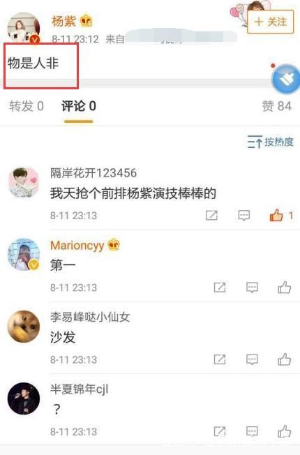 娱乐圈的分手月来袭！又一对分手了，张雪迎却辟谣“不接受造谣”