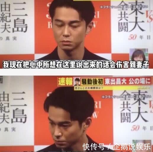  「出轨」杏决定与东出昌大离婚，曾因孩子犹豫：如今已经没有信任感