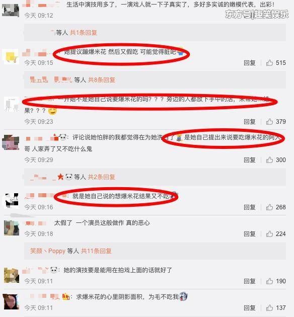 于正发长文揭娱乐圈黑幕，道出了杨颖陷“假吃”风波的真实原因?