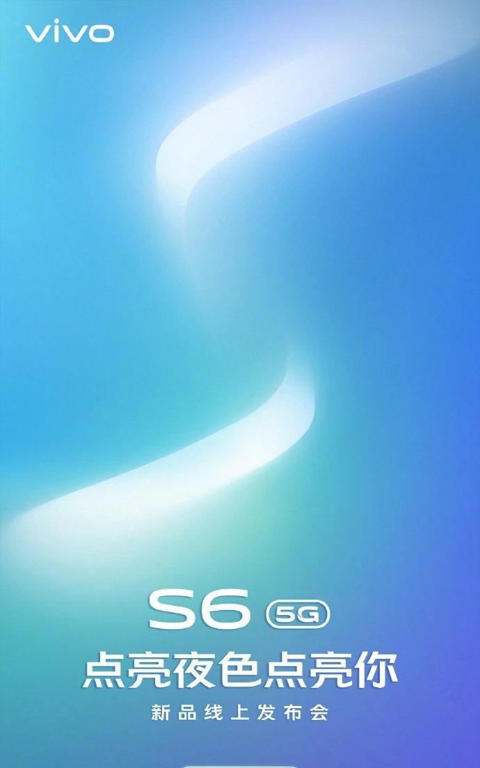  『系列』vivo宣布刘昊然成为S6系列新机代言人 圆形“奥利奥”多摄