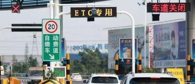 高速“二七政策”都施行了快一个月，你还不知道？车主：亏大了