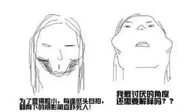 张笑天:高颧骨显老怎么办?内推就好