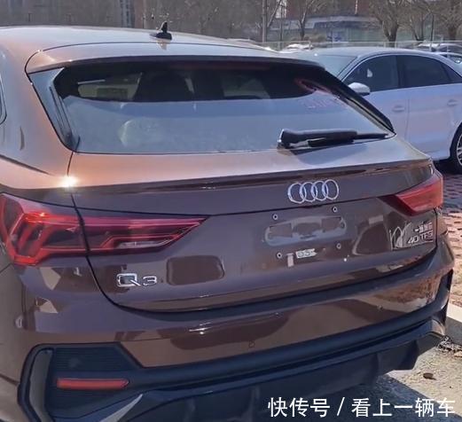 「奥迪」全新奥迪Q3轿跑实车现身!或下个月正式上市 配隐私玻璃+前摄像头