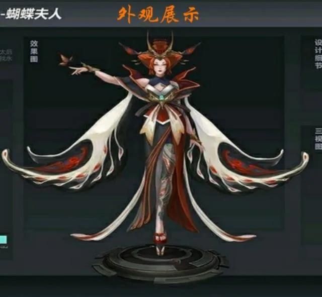 上线■四款6元皮肤即将上线,史诗级特效绝对超值