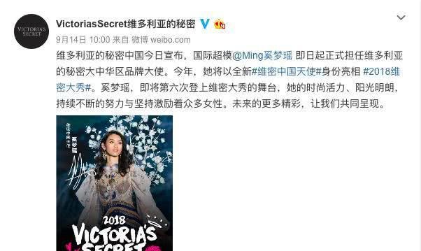 奚梦瑶被吐槽买水军还买错地方,本人怒怼:谁买的谁天打雷劈