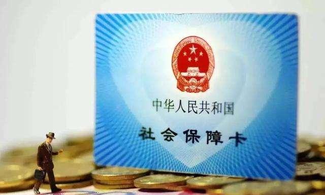 社保没缴到15年，退休后怎样拿退休金？专家轻松解决！