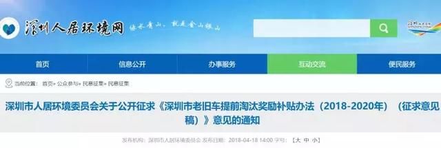 六排放标准将提前实施,二手国四、国五货车要