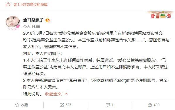 宝马离婚案迎来大反转?好友说王宝强将在马蓉生日当天发声明