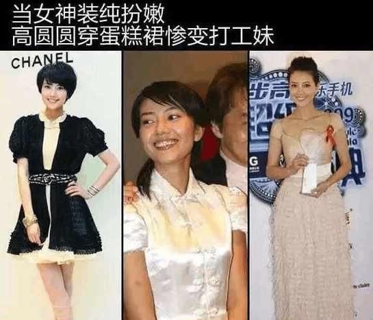 他把高圆圆捧成街拍女王后 江疏影也没逃过“魔掌”