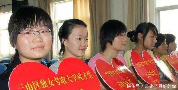 独生女、双女户家庭有福了，符合这些条件的能白领一笔钱！