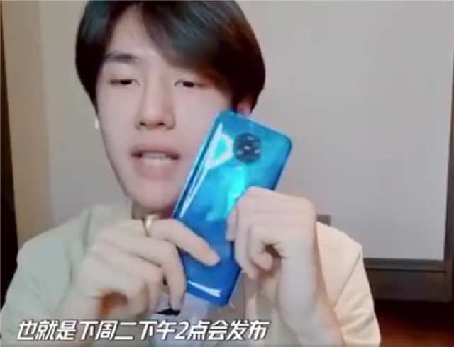 『Redmi』王一博提前上手Redmi K30 Pro真机 据说特别快