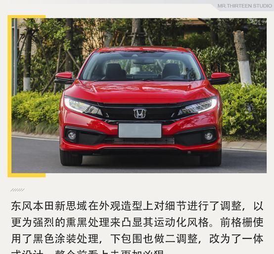  【性能车】20万左右有颜值又运动的轿车，这三款值得推荐