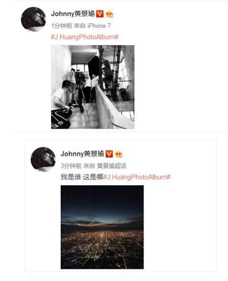 黄景瑜连发数十条微博，护鲸团已疯，网友：你是被盗号了麽！