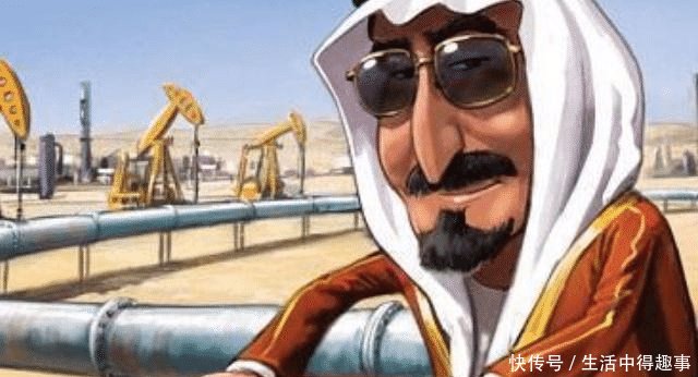  「发现」沙特是典型的“土豪”国家，在发现石油之前，他们是靠