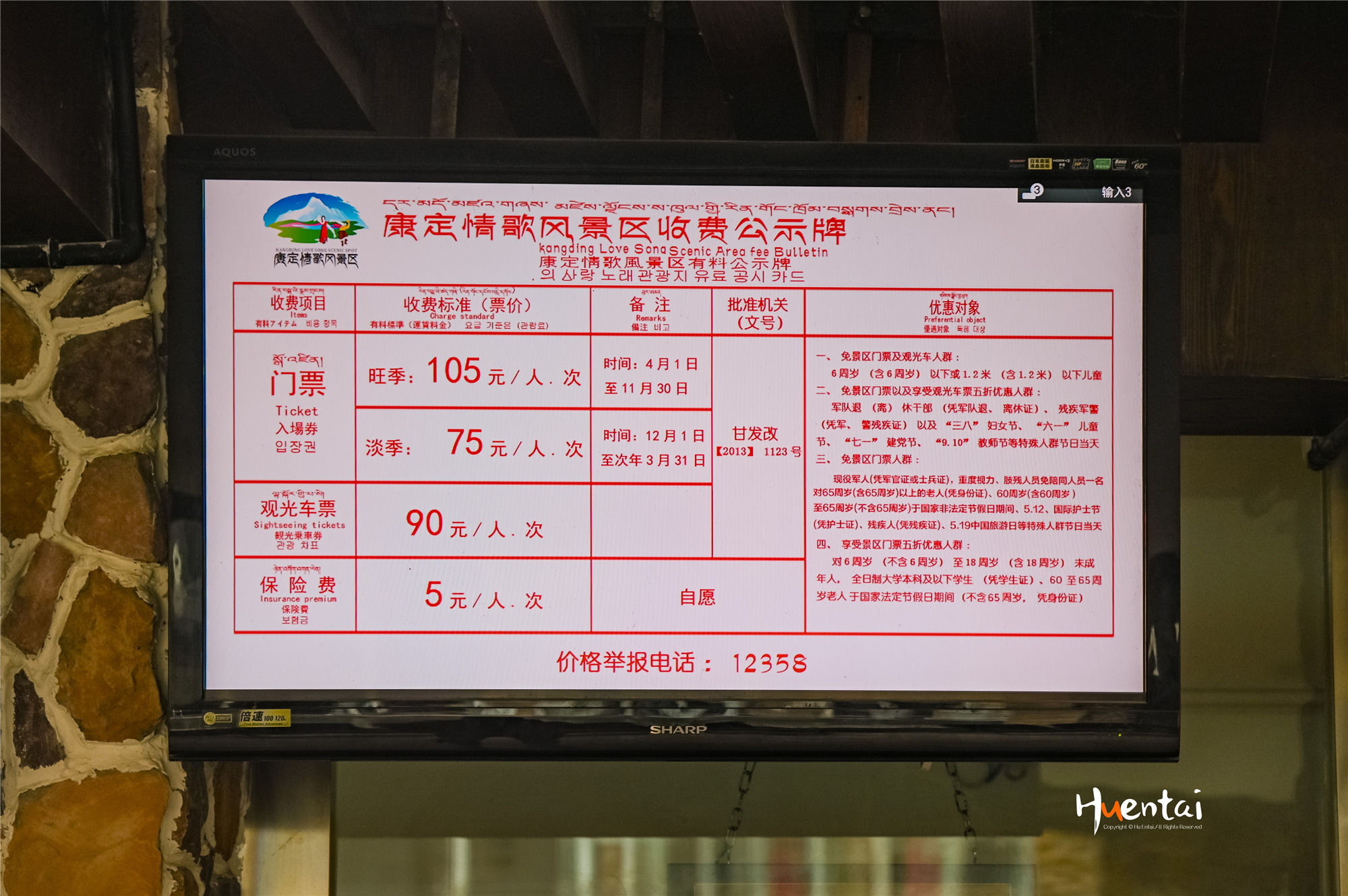 出发即收获,自驾川西秘境木格措