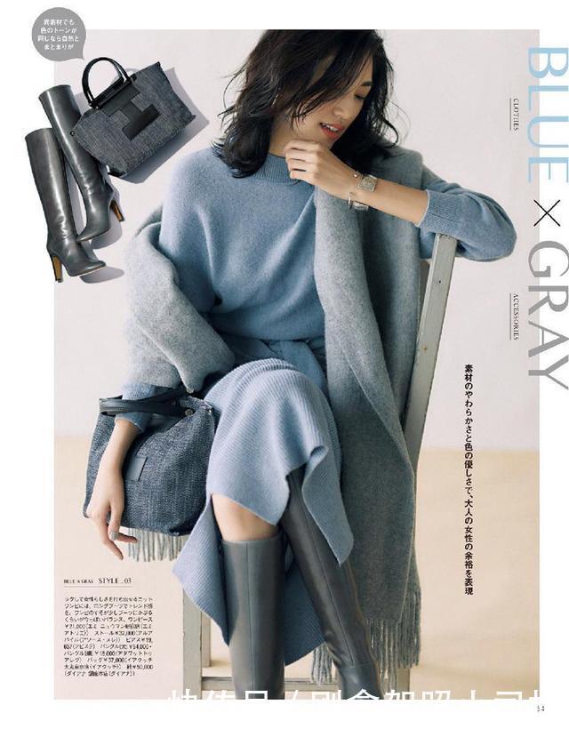  「蓝色」灰蓝色穿搭法，显年轻，显白，显高级，优雅女人的最爱