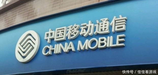 中国移动这3个号段不支持携号转网，将近1.5亿用户“中奖”