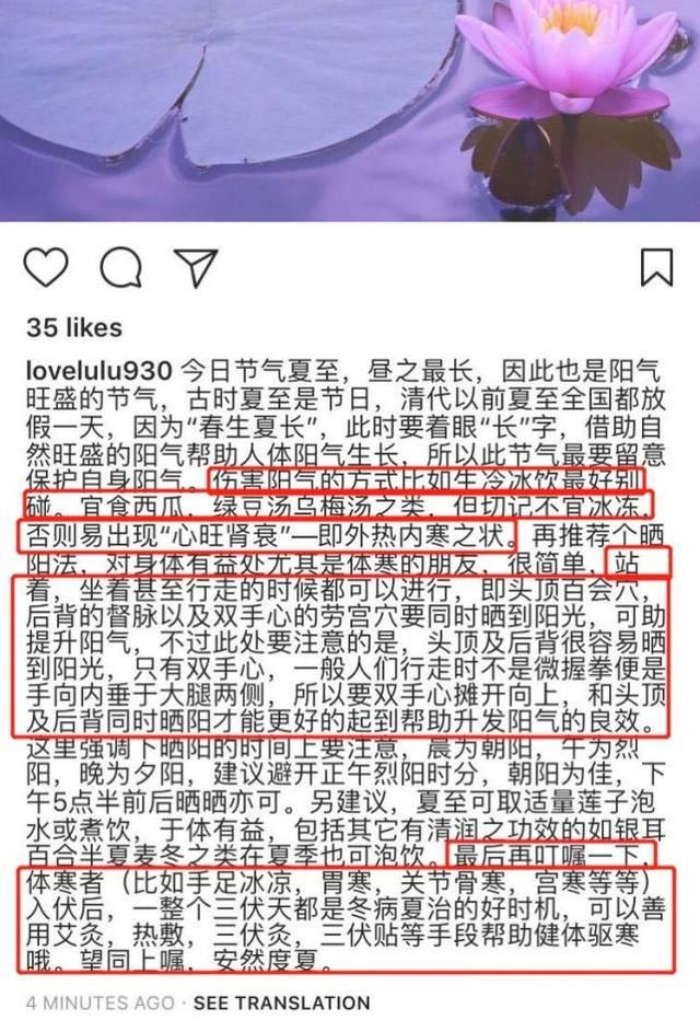 李小璐懒理与薛之谦出轨传闻，低调发文劝网友谨慎“吃瓜”