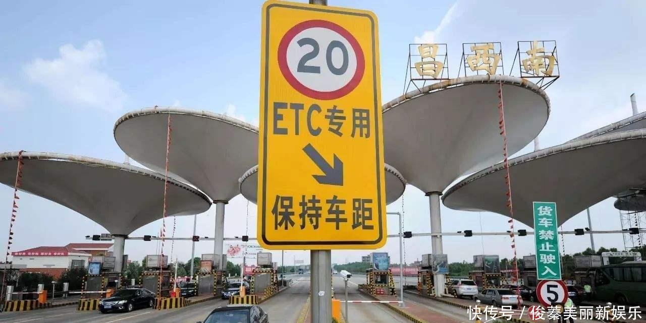 为什么办了ETC过路费比以前还高了不少车主正在中招
