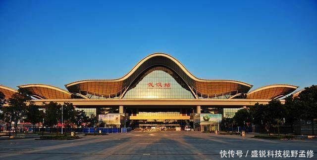 中国最美的火车站耗资140亿人民币建造，你知道是哪吗