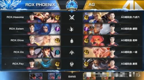 冠军是ag超玩会