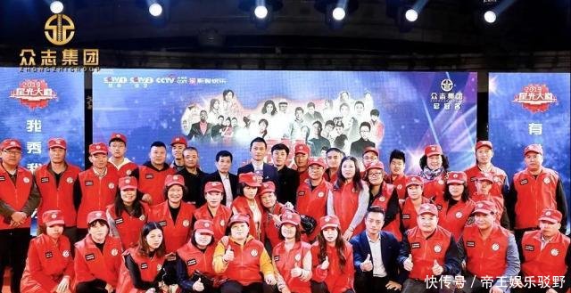 2019央视晚收视率