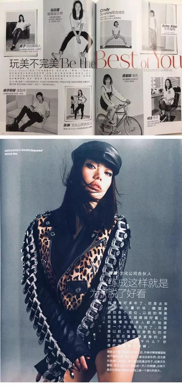 从油腻中年妇女到健身比基尼选手，这位小姐姐1年的逆袭太惊艳!