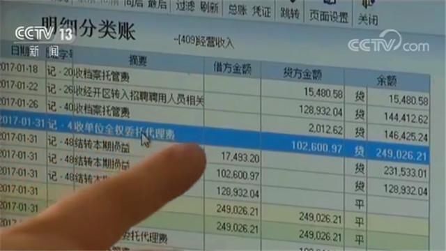  蚌埠市|早就被中央取消的收费项目竟长期收取？督查组揭开真相