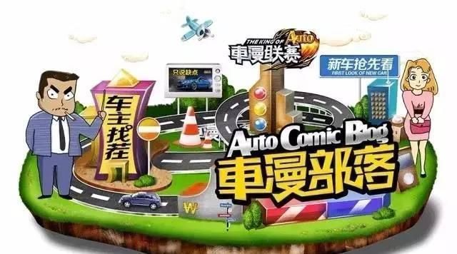 汽车报废新规6月1日实施，报废车不再是废铁