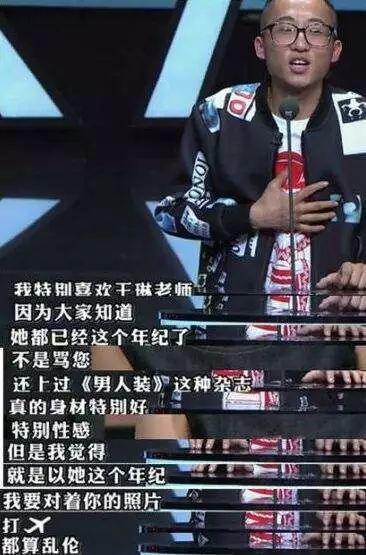 被杜海涛实名diss，把观众当傻子假吹！粉丝辩解：这是节目组的锅