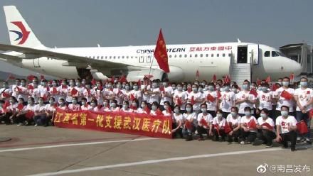  #医疗队#江西第一批援助武汉医疗队凯旋！春风十里，助你平安归来！