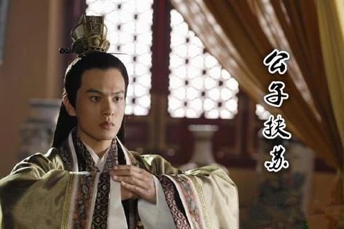 「序幕」公子扶苏之死,揭开了大秦帝国最终的毁灭序幕
