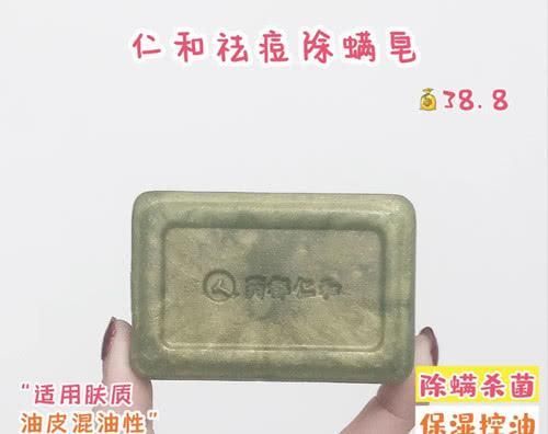 「颜值很高」8款功效型洗脸皂测评,控油、除螨、祛痘、去黑头都有用!