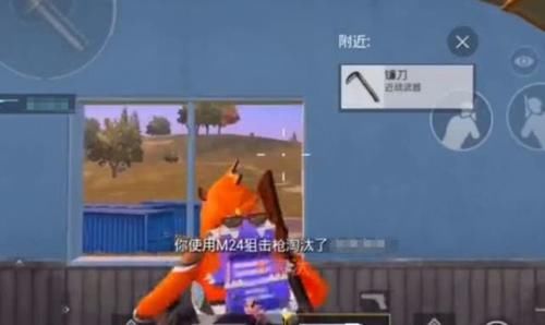  「精英」和平精英：为追求段位而“苟”的玩家，能体验到游戏乐趣吗？