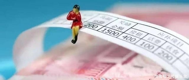  「养老金」有些人工资只有3000, 而有些人养老金就有7000, 正常