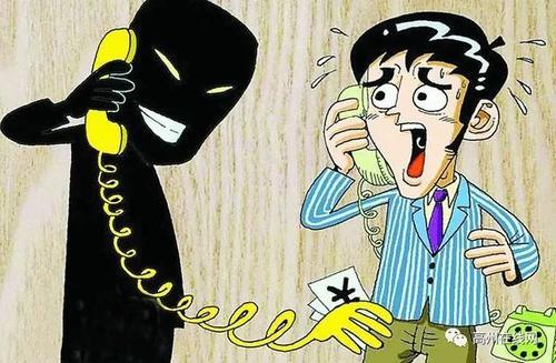 茂名一大学生误信假“老师”被骗2000元生活费,警方启用这方式挽