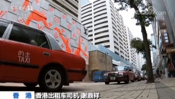  谢先生：香港出租车司机：有国家才会有香港，我们不可以再沉默