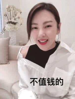 林心如未P照遭疯传,女明星被黑怎么反击?张雨绮有这一妙招