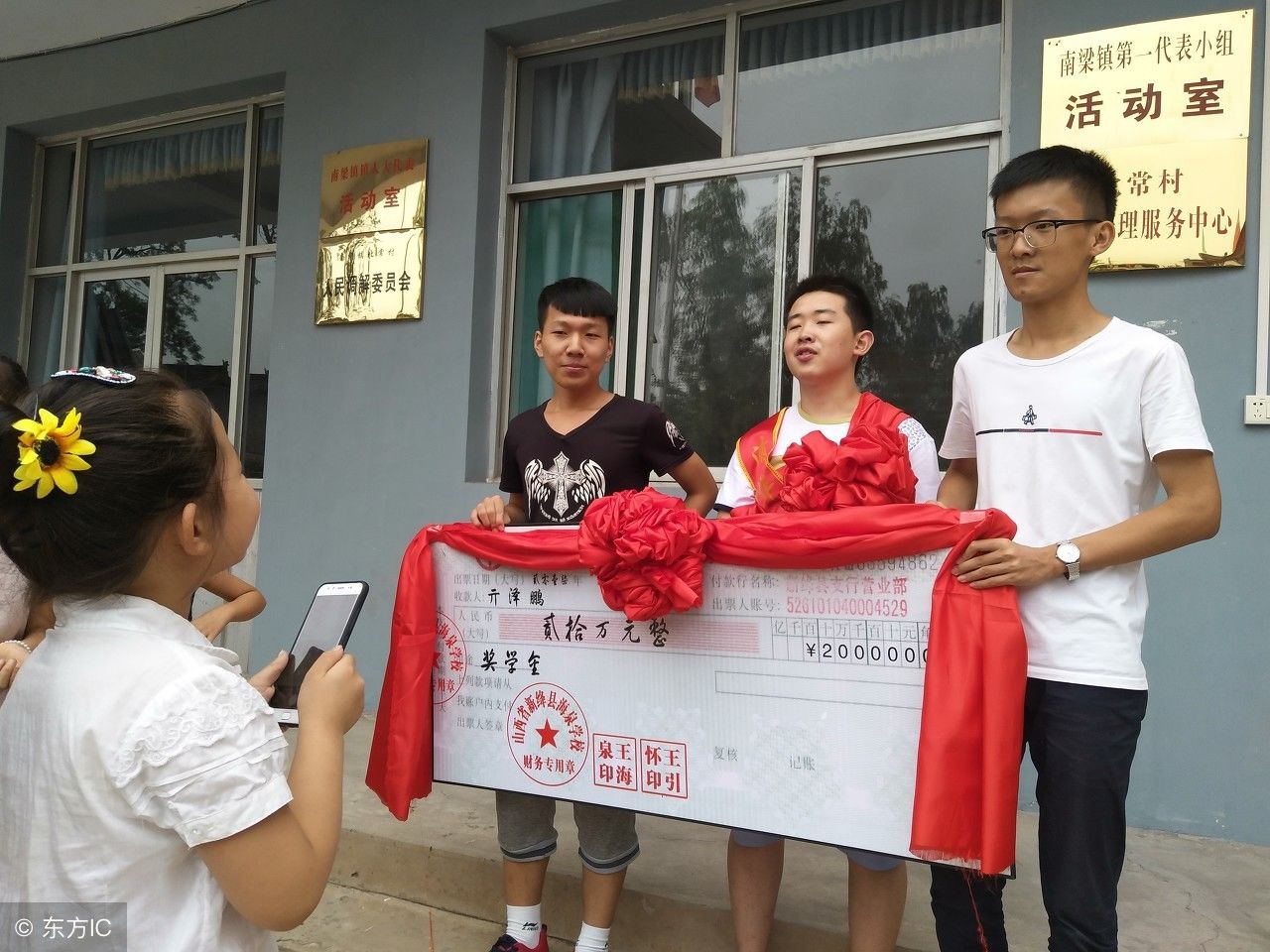 山西农村娃夺理科状元考入清华,学校奖励20万