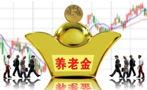  养老金■农村养老保险每年交2000元，缴满15年后，每月能领到多