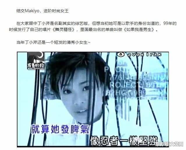 她因诈骗罪被判三年,曾被娱乐圈封杀,为证清白造谣亲弟有精神病