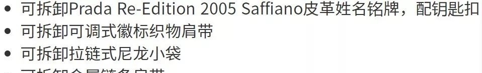  『气质』从去年火到今年的几款包包，到底好看在哪里？