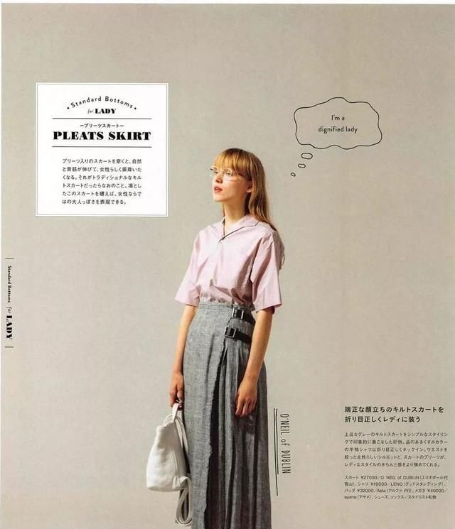  「搭配」舒服、复古、貌美,这12件衣服全都做到了!