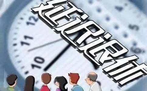  内退@国家延迟退休，公务员却提前退休，为什么？