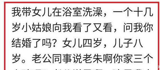 容貌跟年龄不符能闹出什么笑话网友老板被对手告他说招童工！