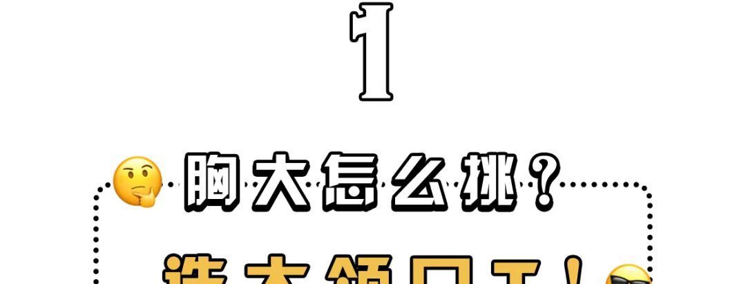  『感觉』春季T恤薄外套搭配 随意穿出时尚年轻