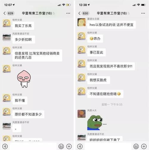 年轻人看淘宝直播,就像爸妈当年沉迷电视购物
