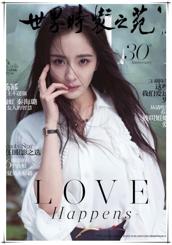 看了王鸥的封面照，再看看杨幂，网友直呼：刘恺威的品味我不懂！