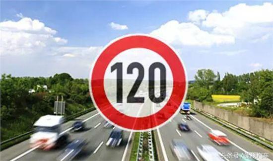 中国首条不限速120公路开修！还带无人驾驶！