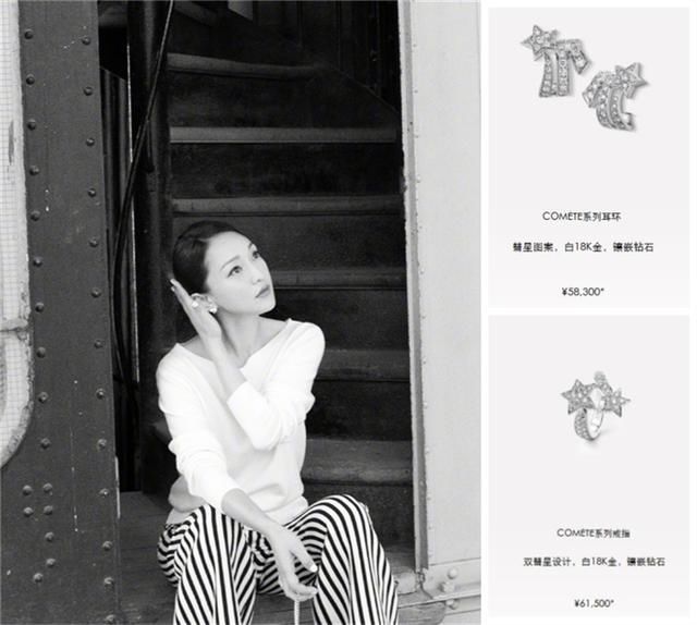 43岁周迅穿露肩连衣裙美出新高度,像她这样穿,你也能越活越精致